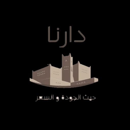 متجر دارنا